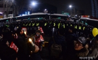 [포토]헌법재판소를 향한 촛불