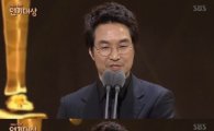 'SBS 연기대상' 명품 배우 한석규 수상소감, 고은 선생 편지글 인용