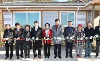 장흥군·한국해비타트, 희망家꾸기 11호 준공
