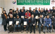 장흥군, 쉽게 배우는 목공예 “어렵지 않아요”