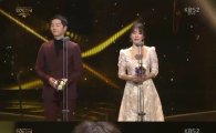 '2016 KBS 연기대상' 송중기 송혜교 공동 대상, 서로에게 영광 돌리는 '송송커플'