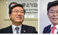 "경제체질 개선·수출기업 육성"…중기중견 새해 포부
