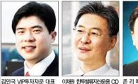 투자고수 5人이 본 새해 증시 키워드 'E·S·D'