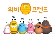 [단독]우리銀, 은행권 첫 캐릭터 라이선싱 수익