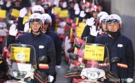 [포토]'안전을 약속합니다'