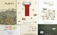 광주 북구, 마을의 역사·미래 담은 마을지 발행