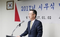 박진규 에넥스 부회장 "2017년 이익중심 성장할 것"