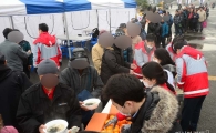 [포토]대한적십자사, 2017 사랑의 떡국 나눔 