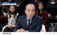 'JTBC 신년토론' 전원책, 일방적 태도로 역풍…'썰전' 하차 요구 봇물