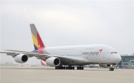 아시아나항공 신형 A380 투입 하루 만에 또 말썽 