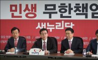 정우택 "文, 개헌 약속 허언"…'탈당' 원희룡 '세월호 선장' 비유