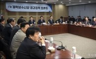 개혁보수신당 "오는 5일 당명과 정강정책 가안 공개"