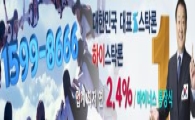 2017년 플렉서블 OLED 시장 선점해야..  스탁론 투자자들 재미 더 할까