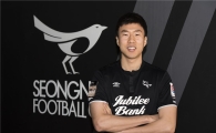 성남FC, 인천 수비라인의 대들보 안재준 영입