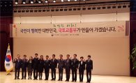 철도공단, '2016 국토교통 우수사례 경진대회' 최우수상