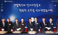 이낙연 전남지사,순천상공회의소 신년인사회 참석