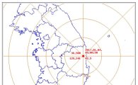 경북 영덕군서 규모 2.5 지진 발생…"흔들림 느꼈다"