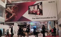 [CES 2017] 삼성전자, 참가업체 중 최대규모 전시관 마련