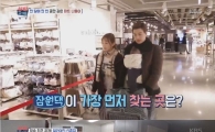 '파파돌' 일라이, 11세 연상 아내와 꾸린 단란한 세 가족 공개…진짜 '사랑꾼'