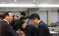 안국약품, 2017년 시무식 "효율성과 지속성으로 목표 달성"