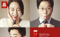 정관장, ‘직장생활 공감 CF' 온라인 이벤트 결과 발표