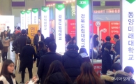 [포토]'상담받고 대학가자'