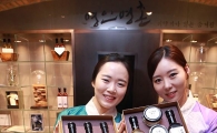 [포토]명인이 만든 5만원 이하 설 선물세트 