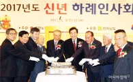 대한노인회 전남연합회 4일 목포서 신년인사회개최