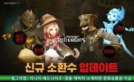 헝그리앱, '리니지 레드나이츠' 영웅 캐릭터 소개하면 문화상품권 지급