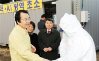 김종식 광주시 경제부시장, ‘AI·구제역 가축방역 북구 거점소독시설’ 방역현장 점검