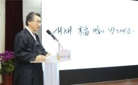 종로구, 2017년 새해 인사회 열어 