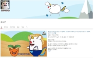 휴롬, 과일채소 식습관 교육 콘텐츠 '휴니콘' 제작