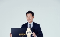 CJ제일제당, '스팸' 모델로 배우 이서진 선정