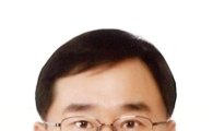 정중환 농어촌공사 제11대 장흥지사장 취임