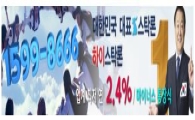 달러 환율 상승, 수출주들의 운명은.. 주식자금 활용해 담아볼까