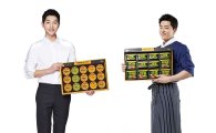 동원F&B, 가성비 최고 ‘동원 설선물세트’ 200여 종 판매