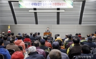 보성군, 2017년도 새해농업인 실용교육 시작