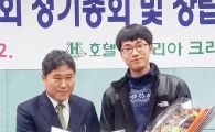 해남군버섯연구회 정인환씨, 농촌진흥청장상 수상