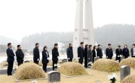 광주시 광산구의회, ‘5·18민주묘지 참배’