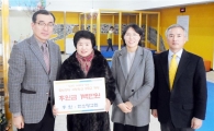 광산구 한소망교회, 뚝딱똑딱 예술창고 후원금 전달