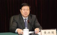 시진핑 측근 황싱궈 전 텐진시장, 뇌물수수 징역 12년