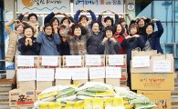 장흥군여성단체협의회, 따뜻한 나눔으로 새해 열어