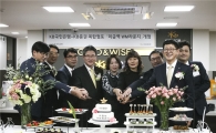 KB증권, “통합 후 첫 복합점포 ‘미금역 WM라운지’ 개점”