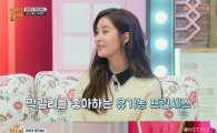 ‘립스틱 프린스’ 김희철, 서현의 주사 공개 “취하면 엄청 귀여워”