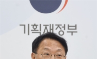 유일호 취임 1주년…3% 성장 실패 구조조정도 한계