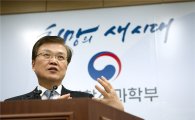 최양희 장관 "과학기술·ICT 융합, 미래부의 열쇠"