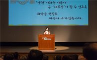 양천구, 정유년 비전 제시하는  ‘신년인사회’  개최 