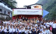신세계조선호텔, 네팔서 7박9일간 봉사활동 진행