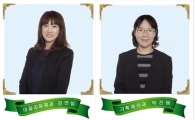 강연실 박진혜 김보연 최유리 성영란...도봉구 친절공무원 