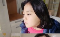 허정은, 아동치매로 점점 희미해지는 기억…네티즌 “‘오마이 금비’ 살려 주세요”